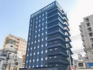 仙台國分町利夫馬克斯酒店