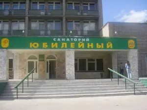 Юбилейный Лечебно-Оздоровительный Комплекс