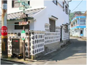 日奈久溫泉 新屋旅館