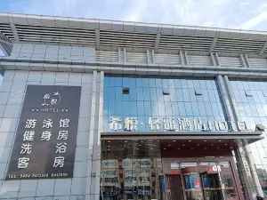 Xiyue Light Elegant Hotel