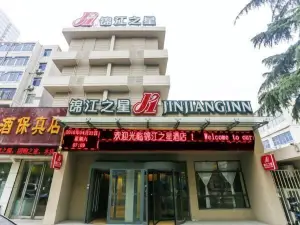 Jinjiang Inn (Jiaozuo Stadium)