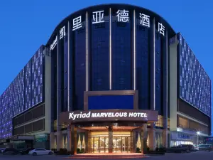 Kyriad Marvelous Hotel Shenzhen Longgang Dayun Center Baohe Road