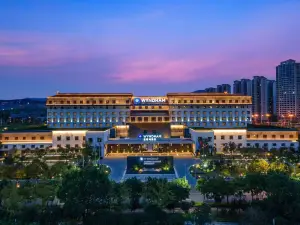 南平中都ウィンダムホテル