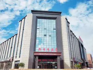 Shizuishan Xinmingzhu Hotel