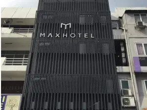 梳邦再也馬克思飯店