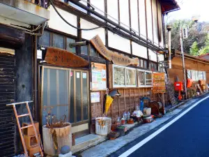 Taikengata Kominka Minshuku Kajika Club