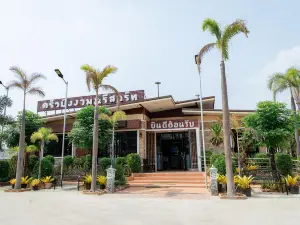 Buengngarm Resort