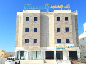 Al Taraf Hotel Apartment