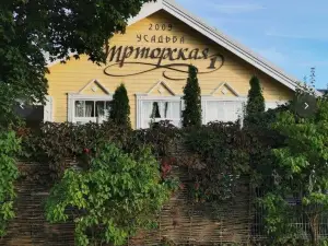 Spa-Usadba Trigorskaya1