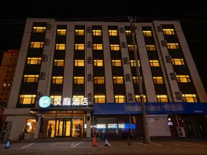 HanTing Hotel (Dacheng Hongmu City)