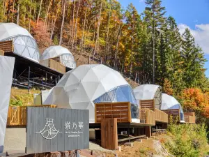 Mt.Fuji Glamping Terrace Minenohana