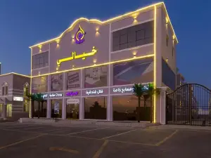 منتجع خيالي السياحي 1