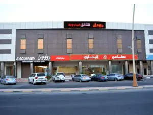 Raoum Inn Khafji Southern