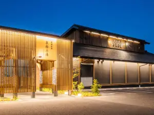 Central Hotel Imari