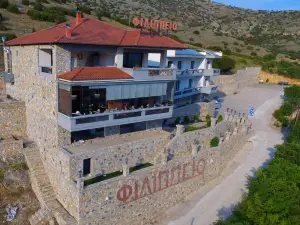 Philippeio Hotel