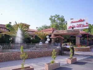 Hotel and Restaurant Shallalat Anjar