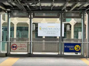 Bangwa House - MRT Bangwa Station