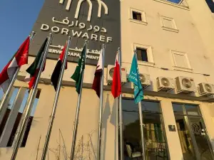 دور وارف للأجنحة الفندقية Dor Waref Hotel