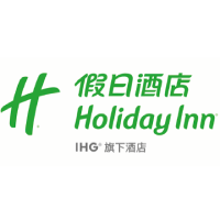 假日酒店(Holiday Inn)