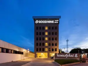 Good Nine Hotel (กู๊ดไนน์โฮเทล)