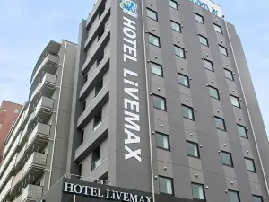 LiVEMAX飯店-葛西站前