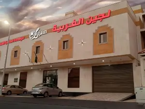 Lojain Algarbiya Hotel