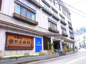 野本日式旅館