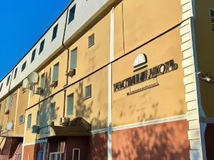 Hotel Gostiny Dvor