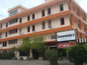 Lukmuang 2 Hotel