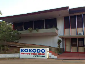 Kokodo Guest House