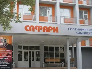 Сафари