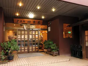 四季見日式旅館