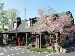 Shady Cliff Resort