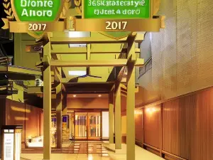 Futatsushima Kankou Hotel