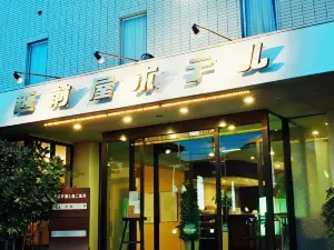 Echizenya Hotel