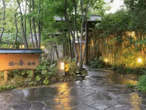 Yufuin Onsen Hinoharu Ryokan