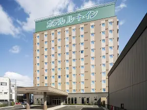 호텔 루트 인 오마가리 에키마에
