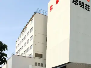 水沢翠明荘酒店