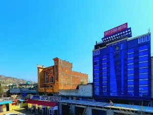 城星飯店