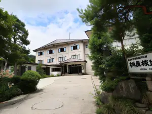 野澤溫泉 桐屋旅館