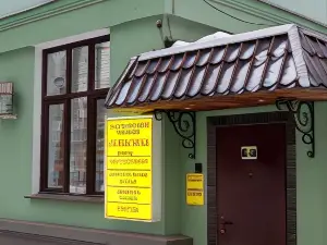 Avrora Mini-Hotel