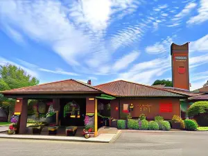 Parkway Hotel & Spa
