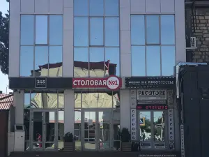 345 Boutique-Hotel