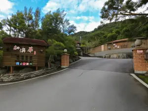 New Zealand Aohua Hot Spring Villa