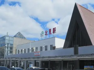 Hotel Crown Hills Kitami