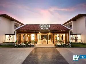 สุขโฮเทล