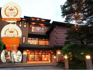 鳥月之宿三樂園旅館