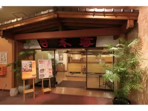 Nogami President Hotel