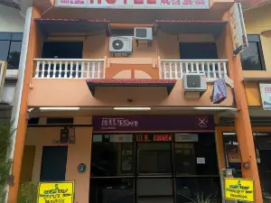 Hotel Rembau