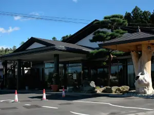Narita Onsen